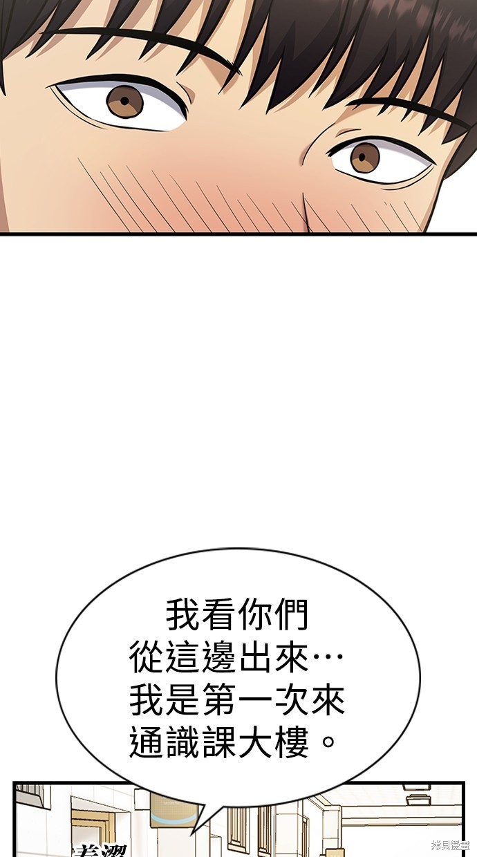 第3话124