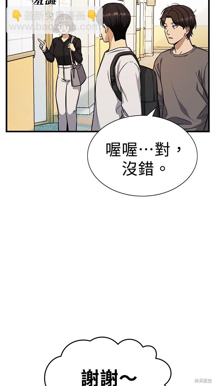第3话125