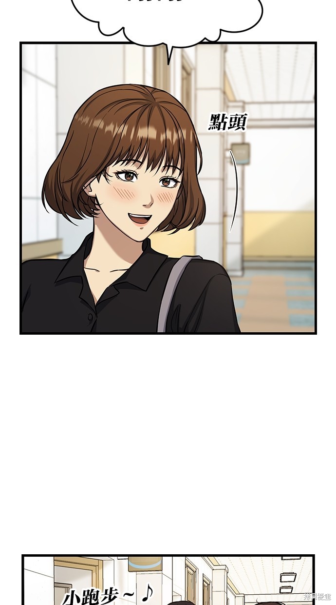 第3话126
