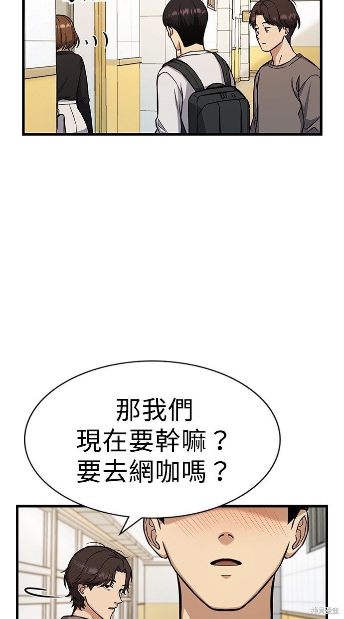第3话127