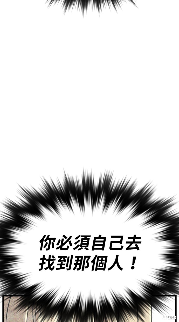 第3话130