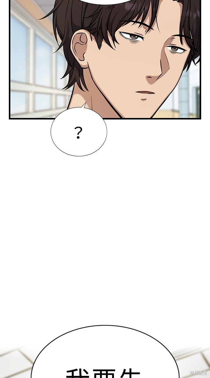 第3话132
