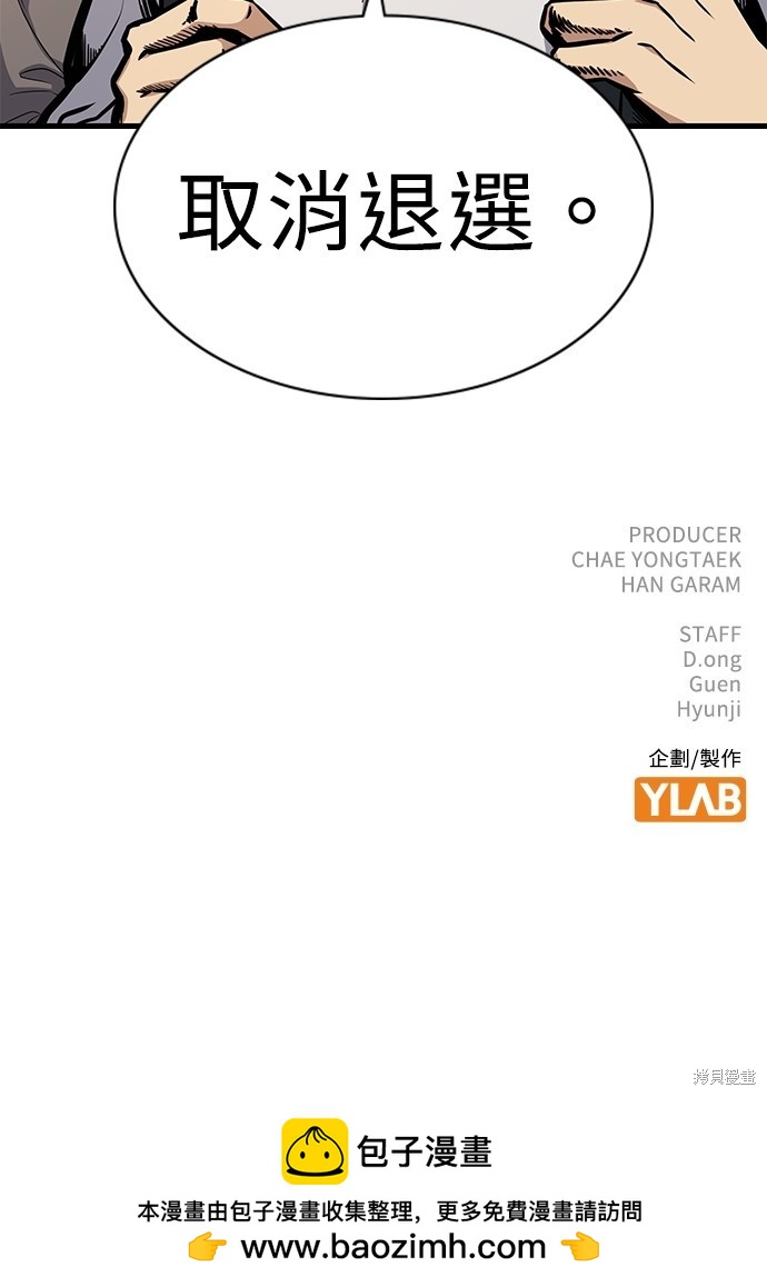 第3话134