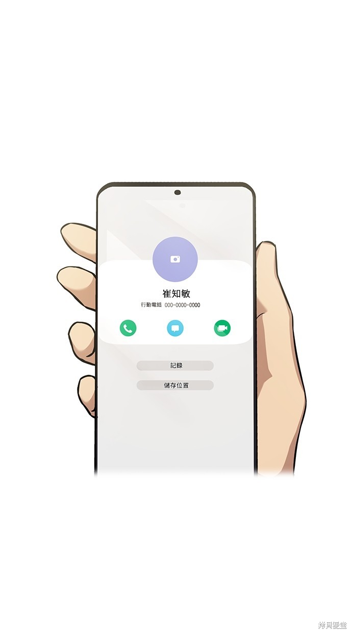 第3话14