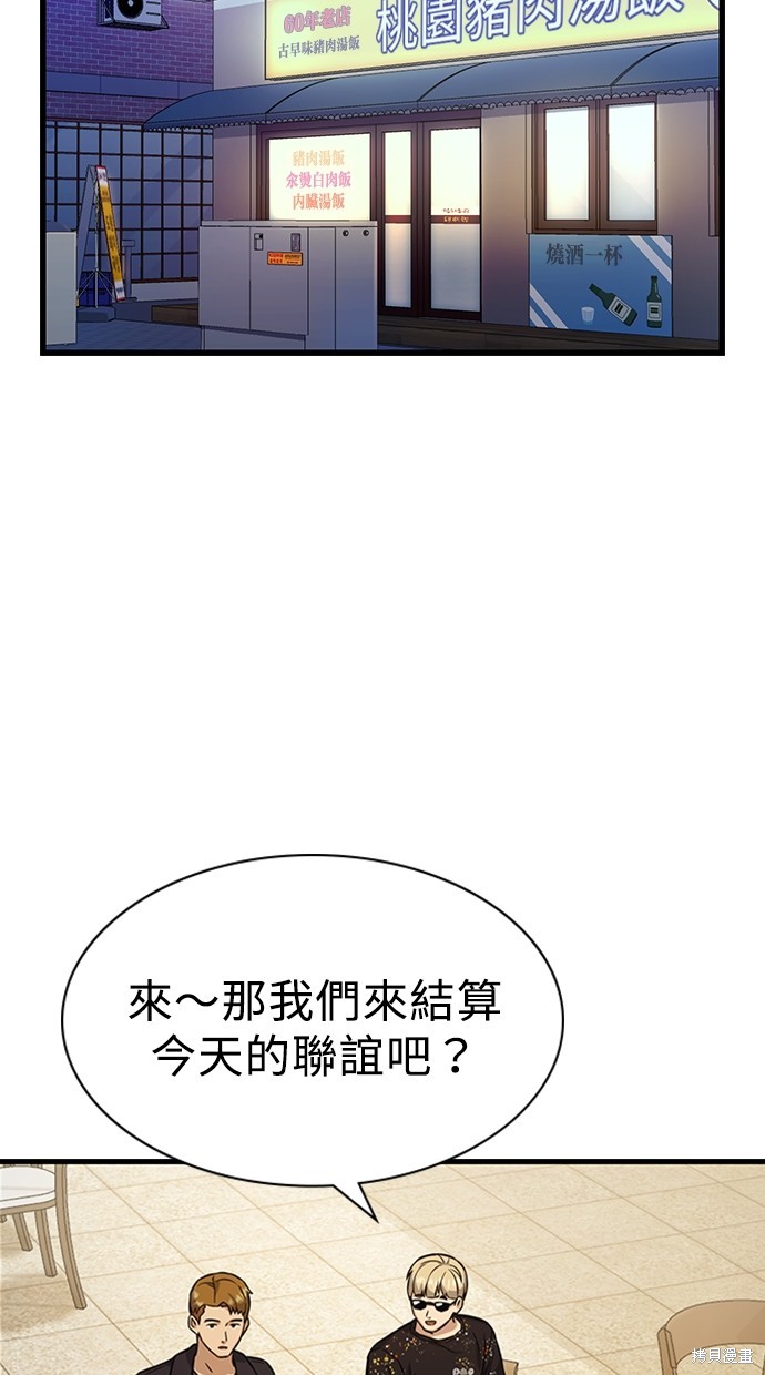 第3话18