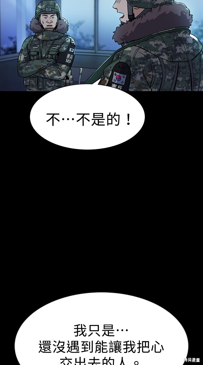 第3话2