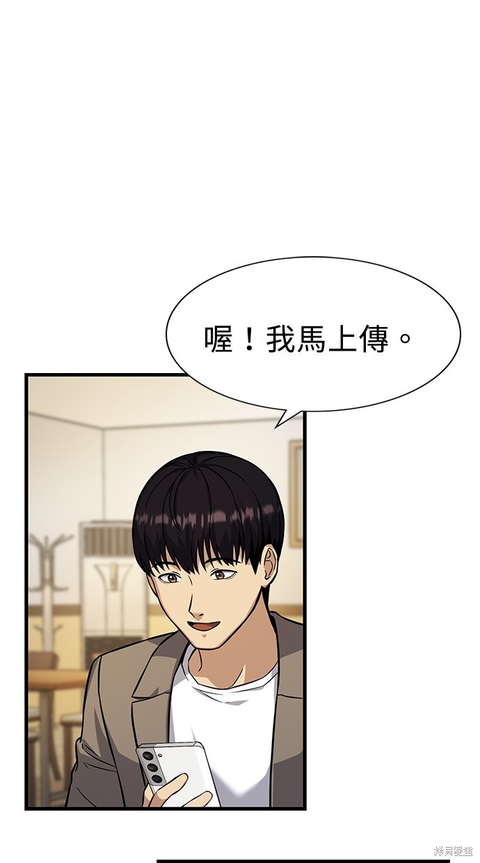 第3话22
