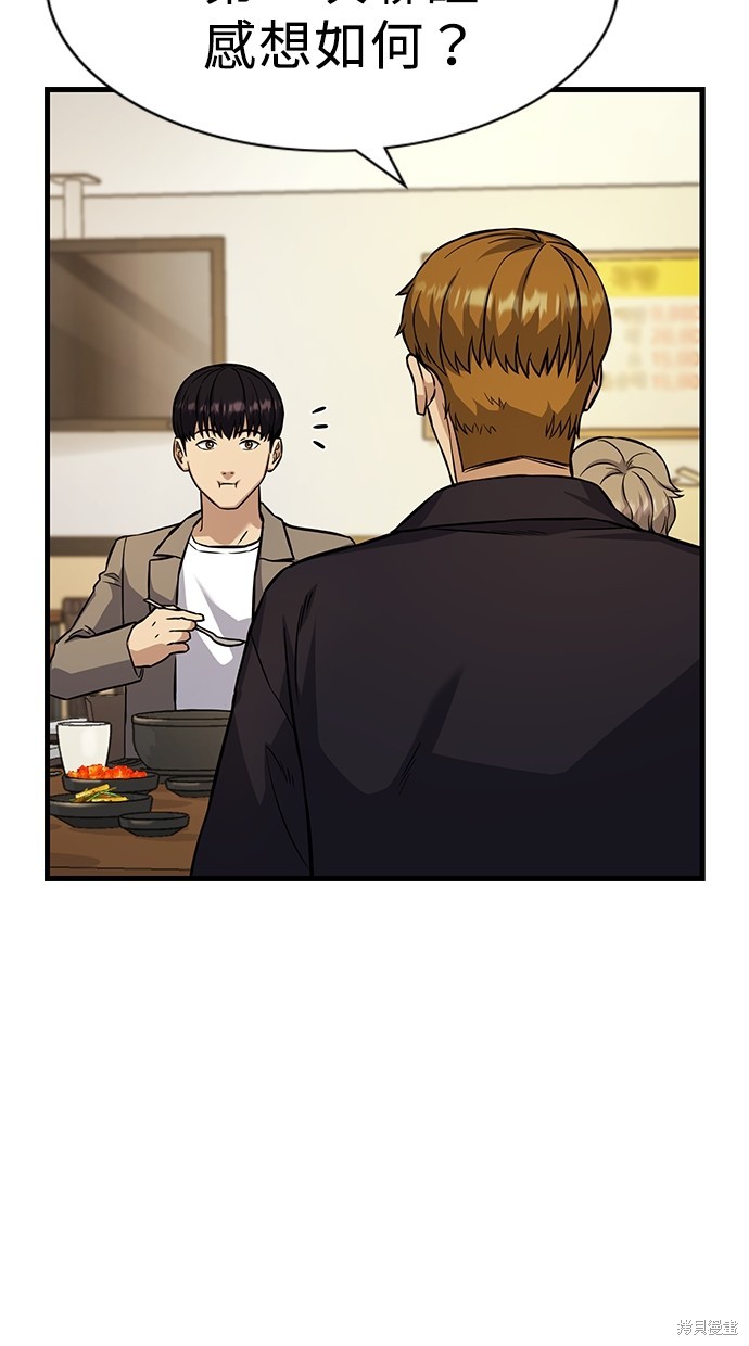第3话24