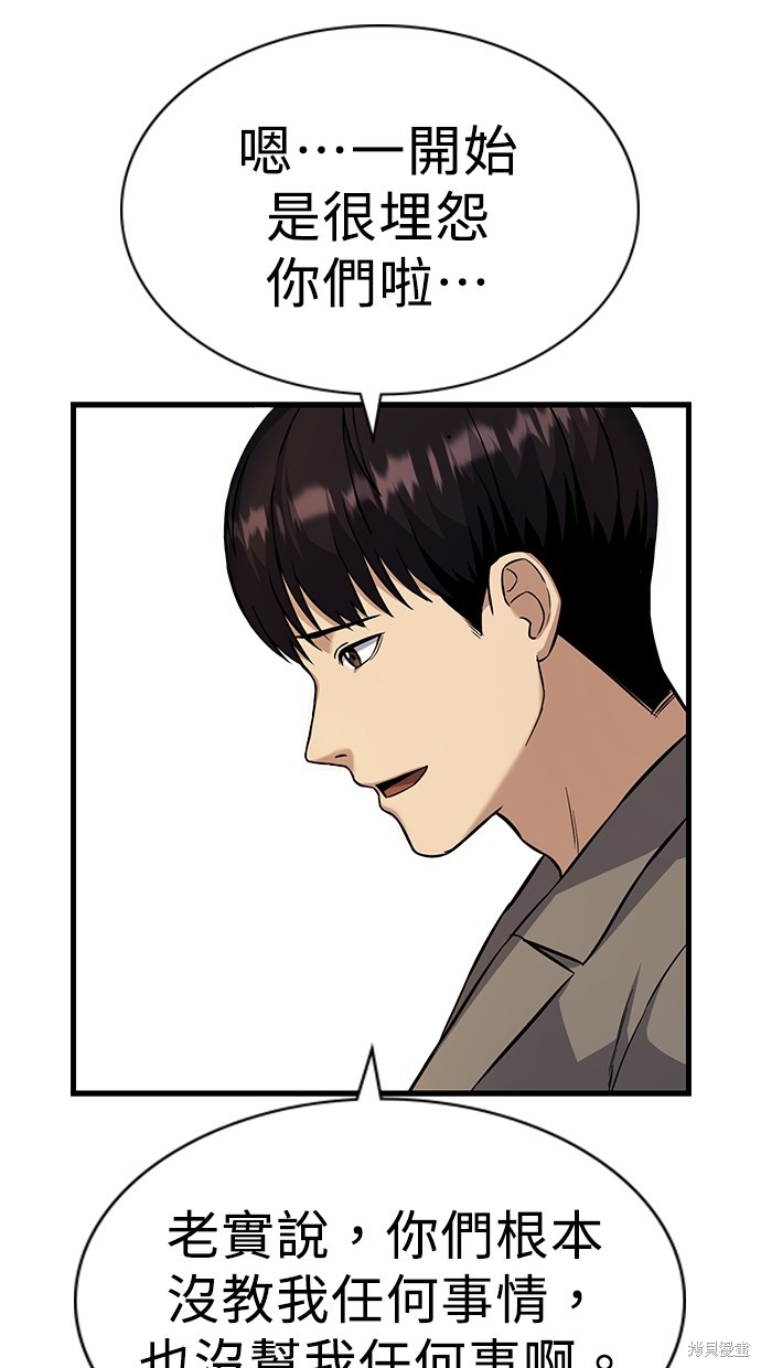 第3话25