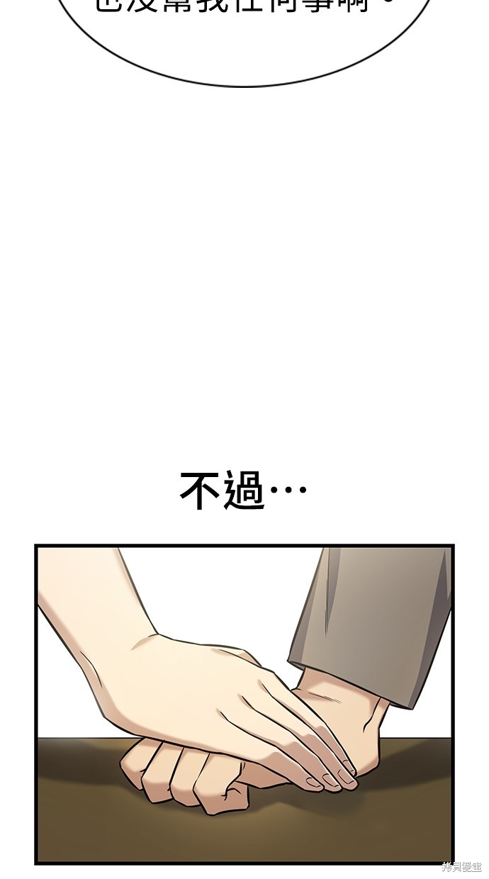 第3话26