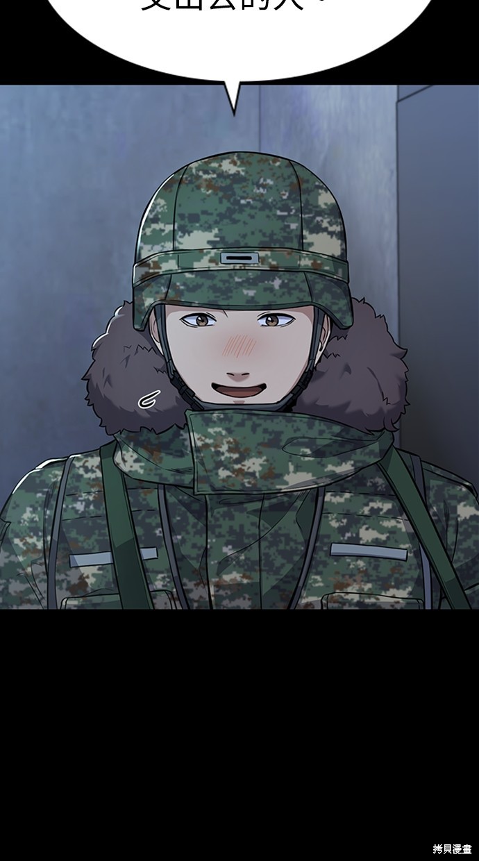 第3话3