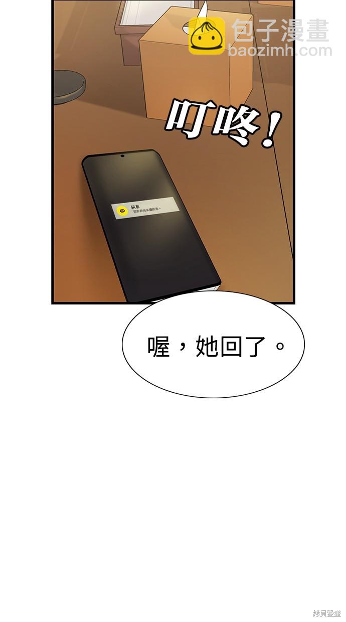 第3话31