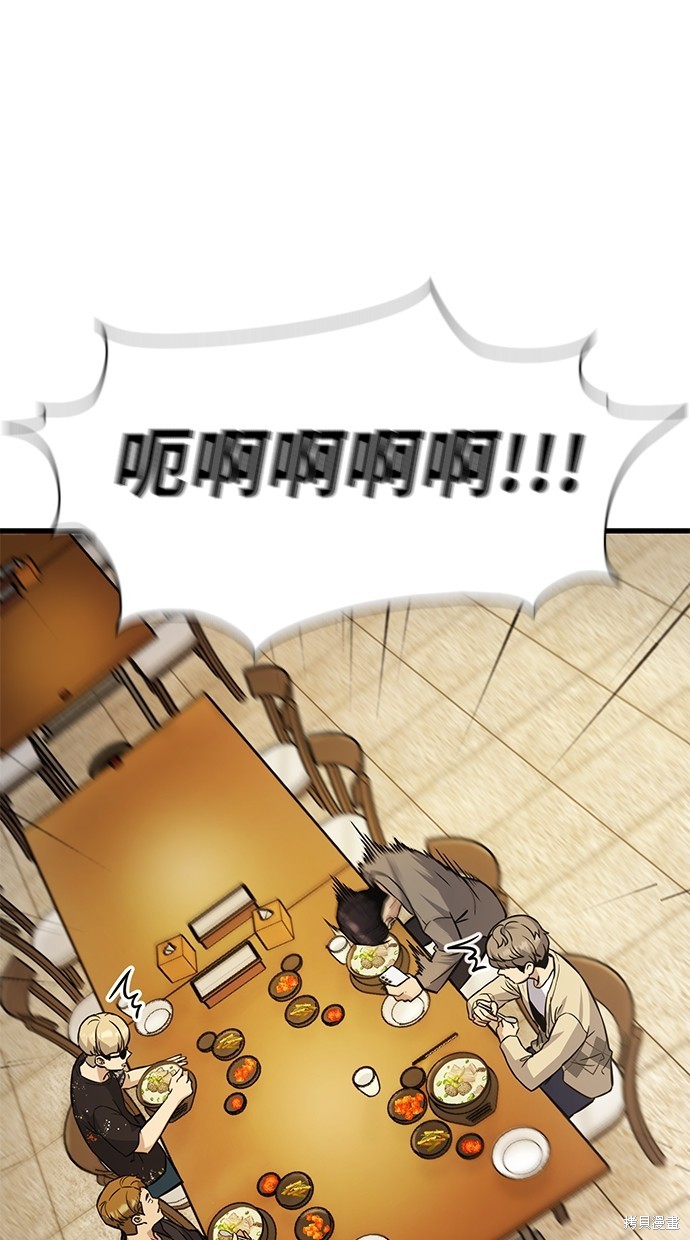 第3话34