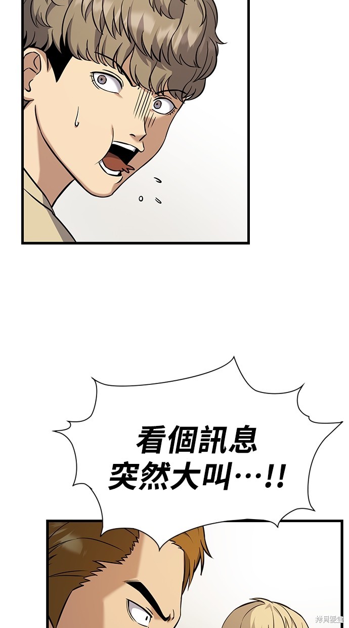 第3话36