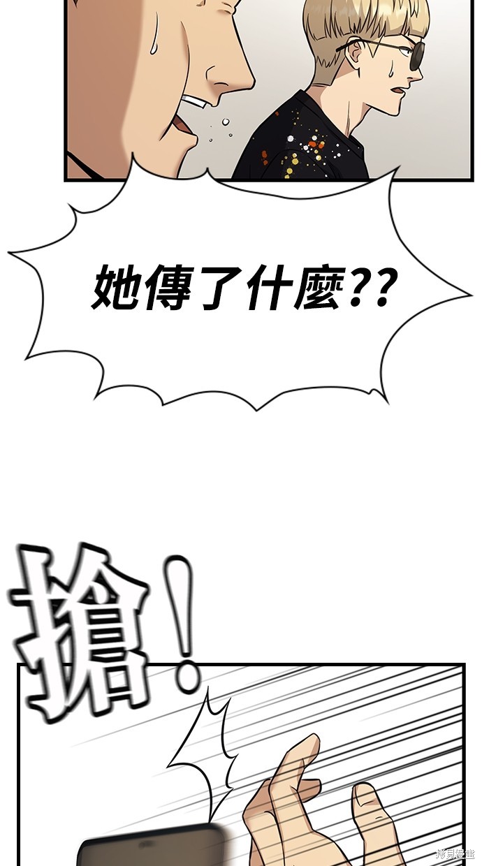 第3话37