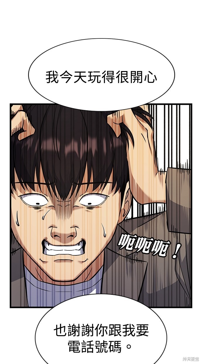 第3话40