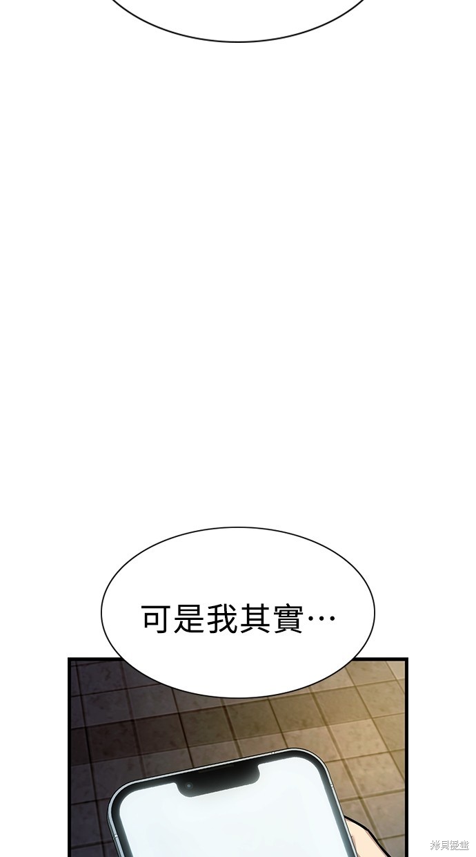 第3话41