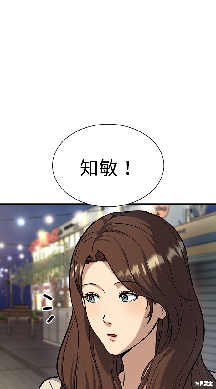 第3话43