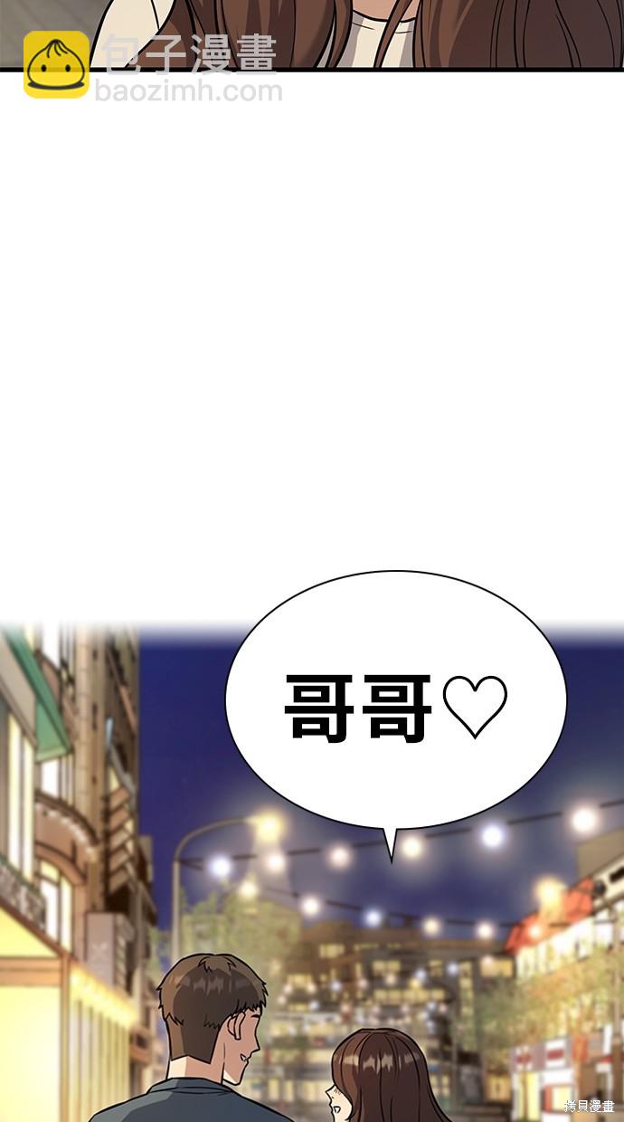 第3话44