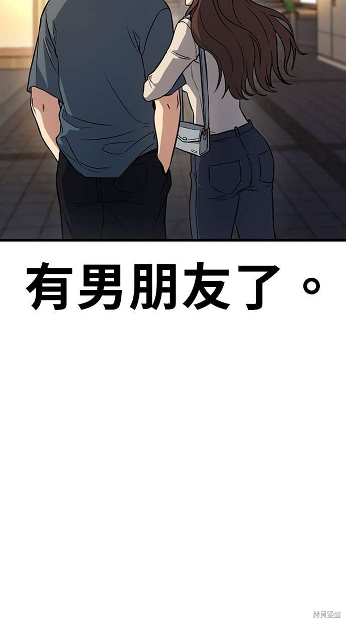 第3话45