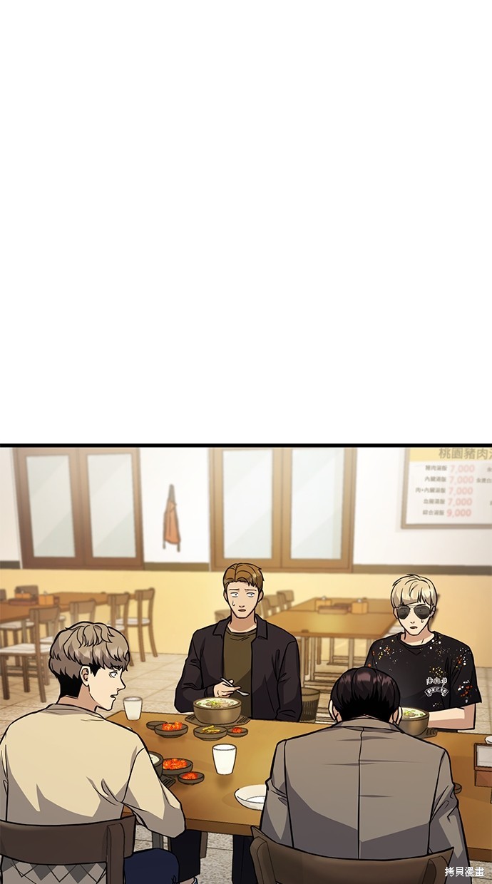 第3话46