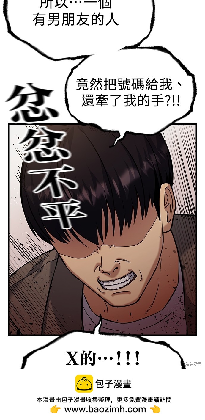 第3话49