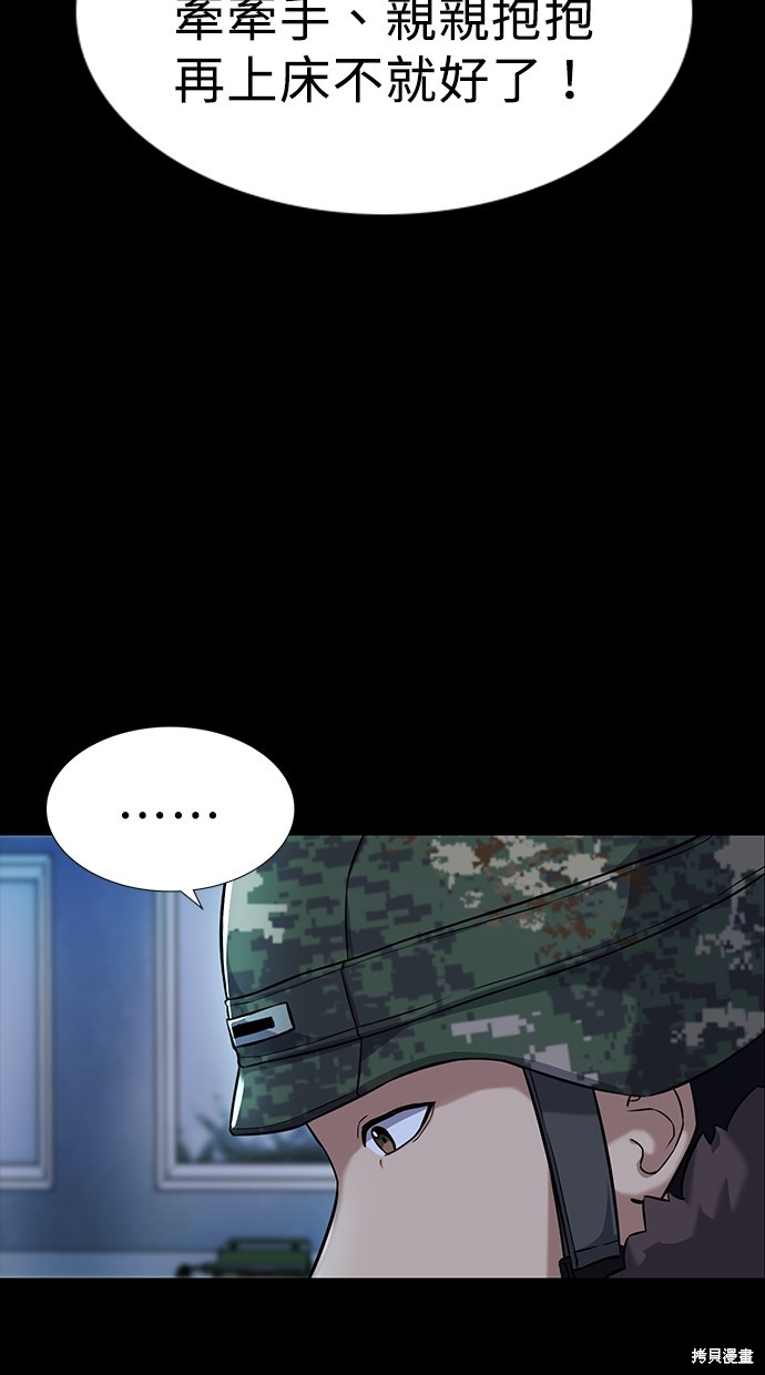 第3话5
