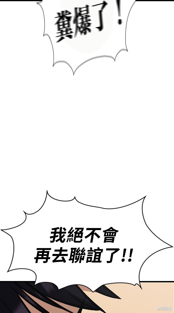 第3话56
