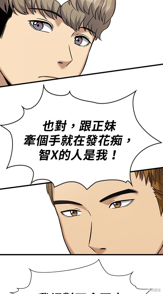 第3话58