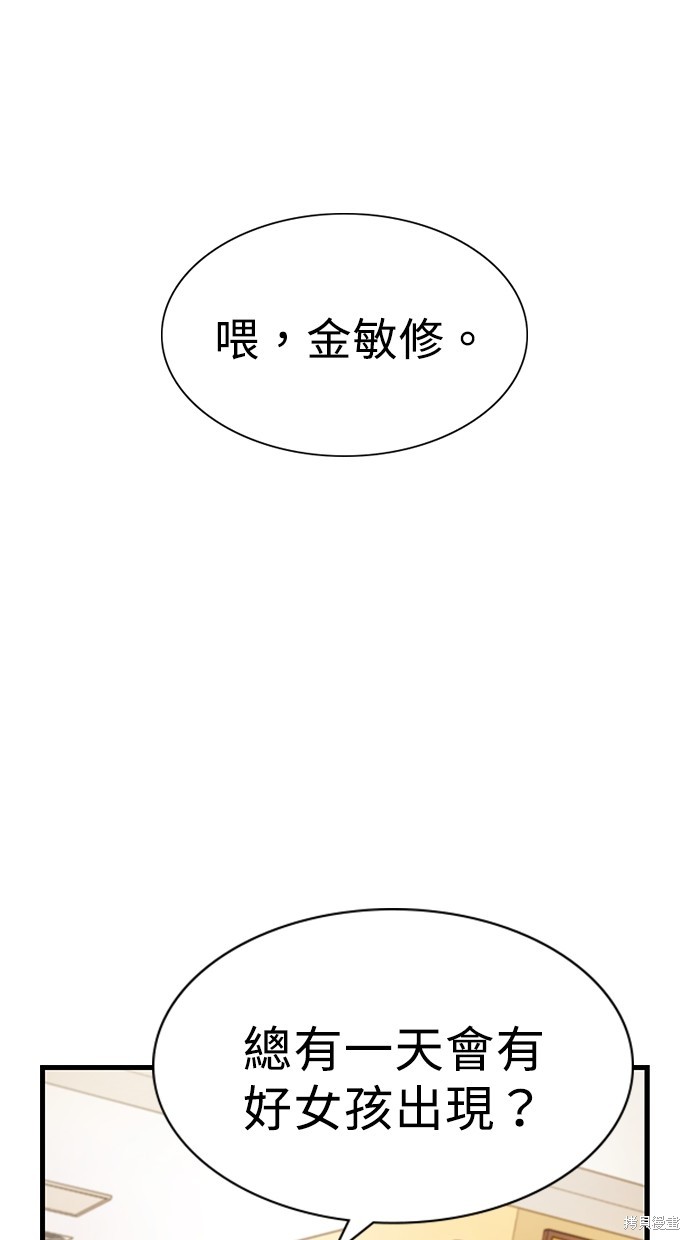 第3话62