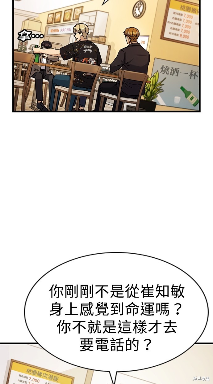 第3话63