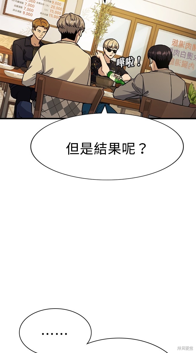 第3话64