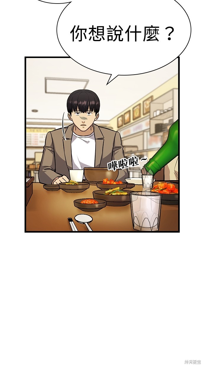 第3话65