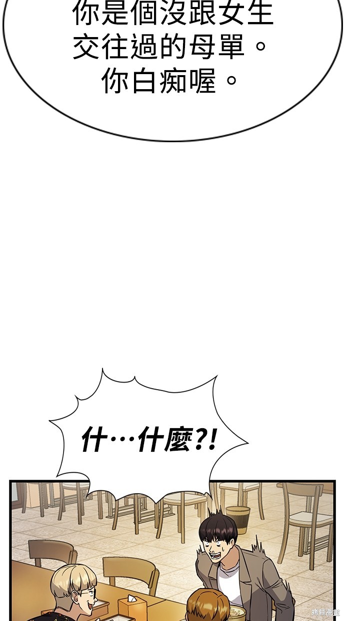 第3话67