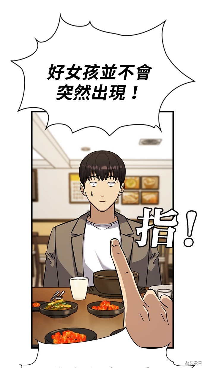 第3话69