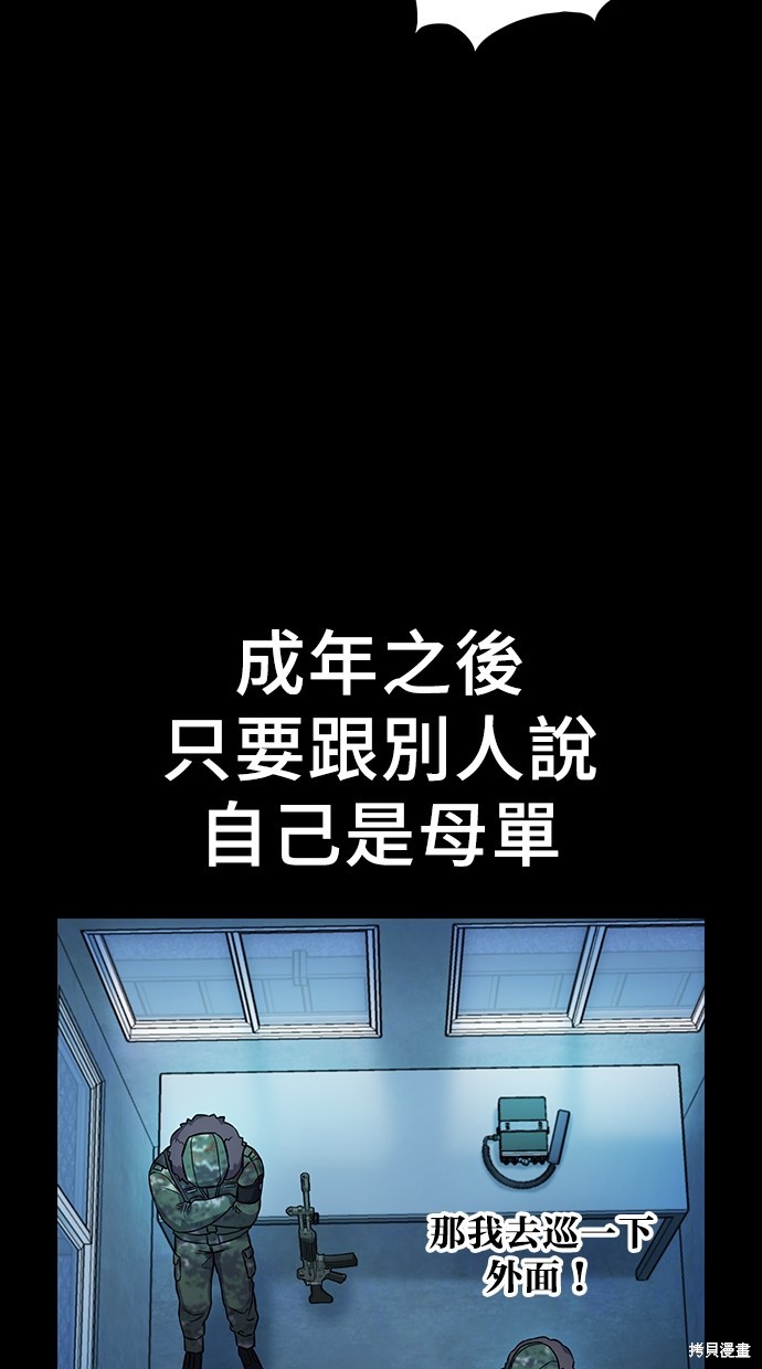 第3话7