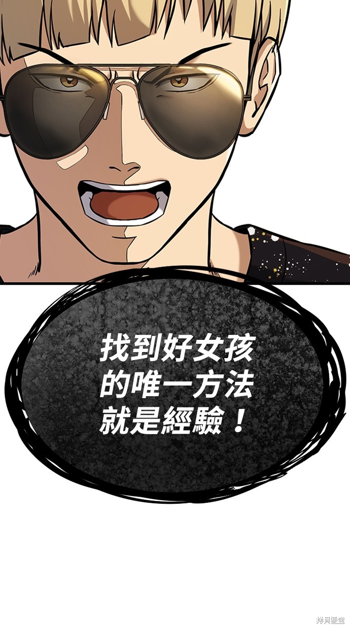 第3话71