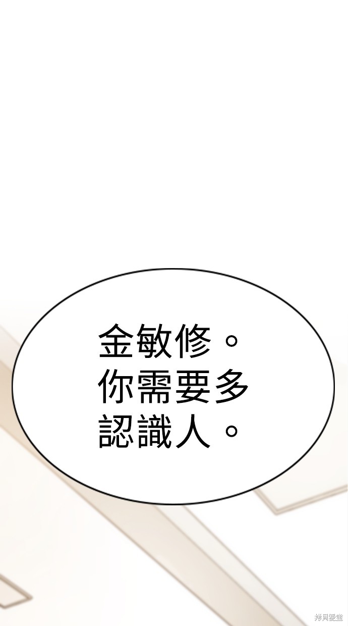 第3话75