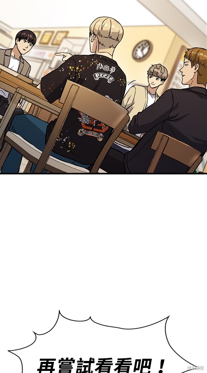 第3话76