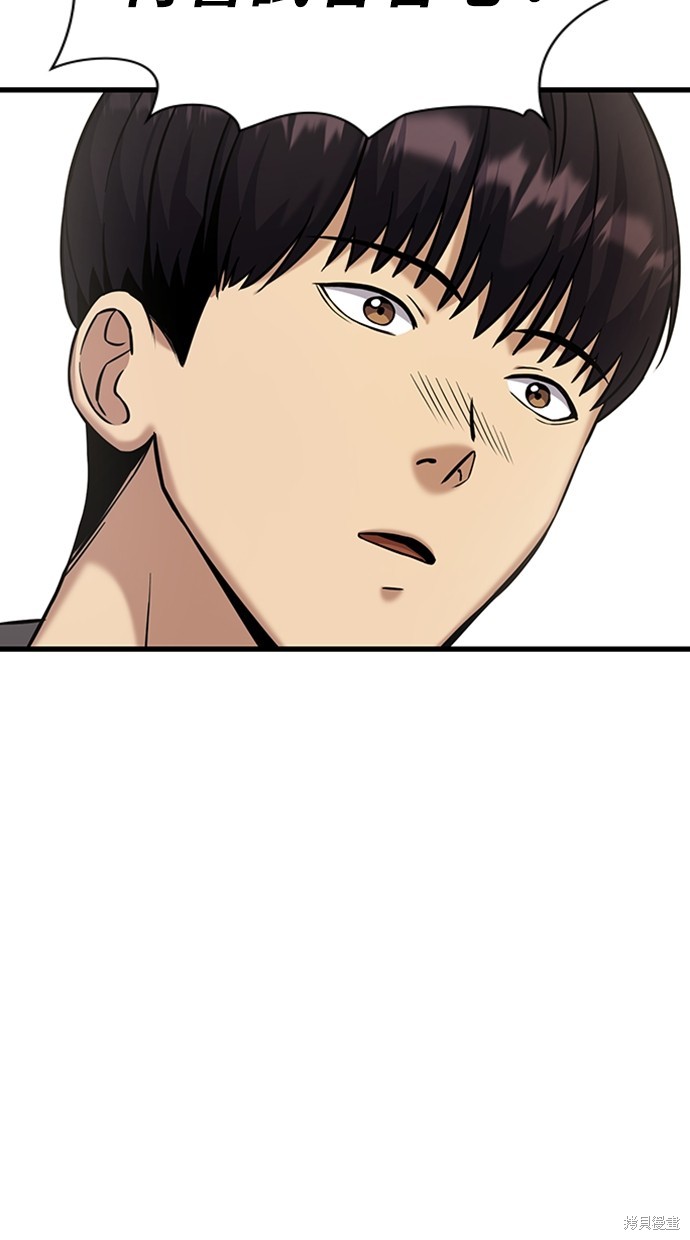 第3话77