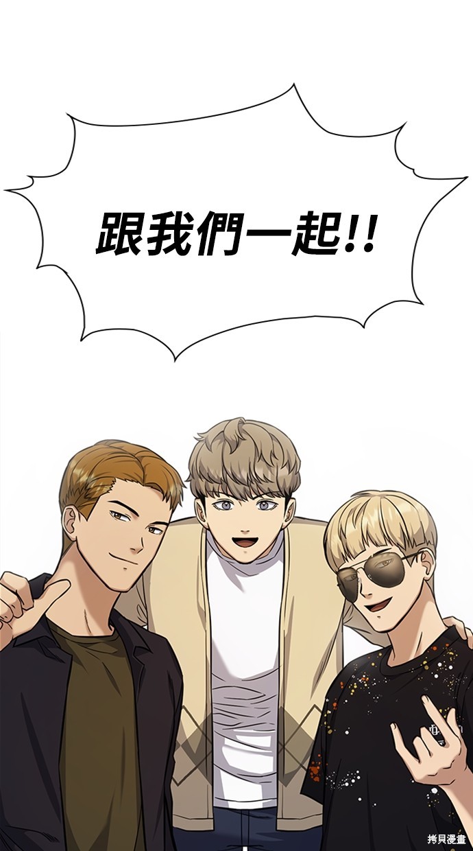 第3话78