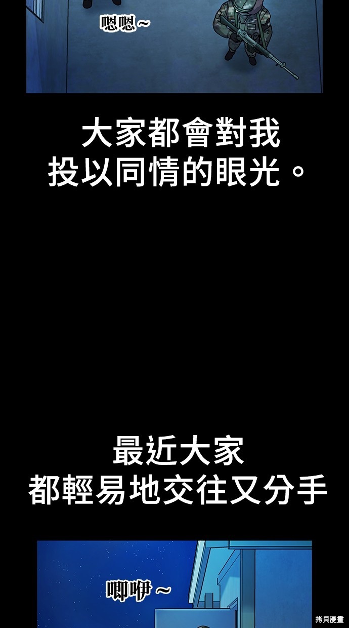 第3话8