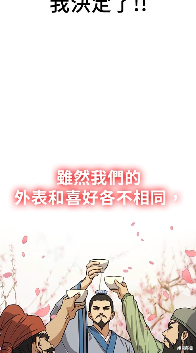 第3话83