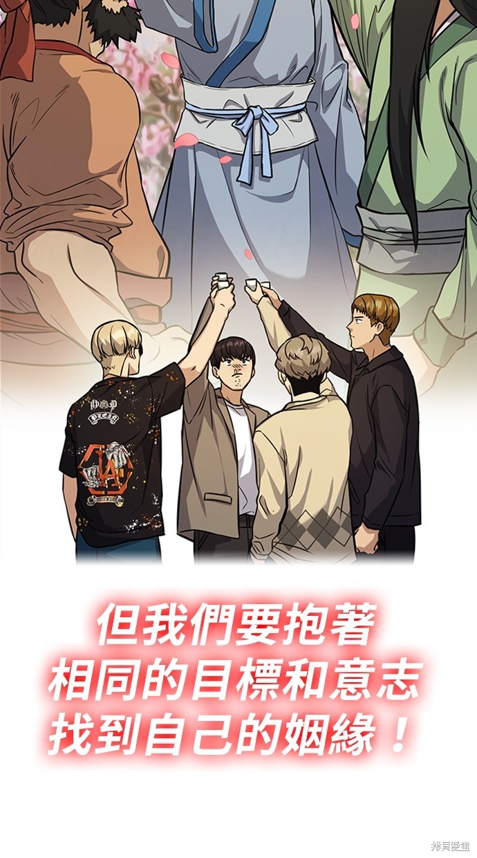 第3话84