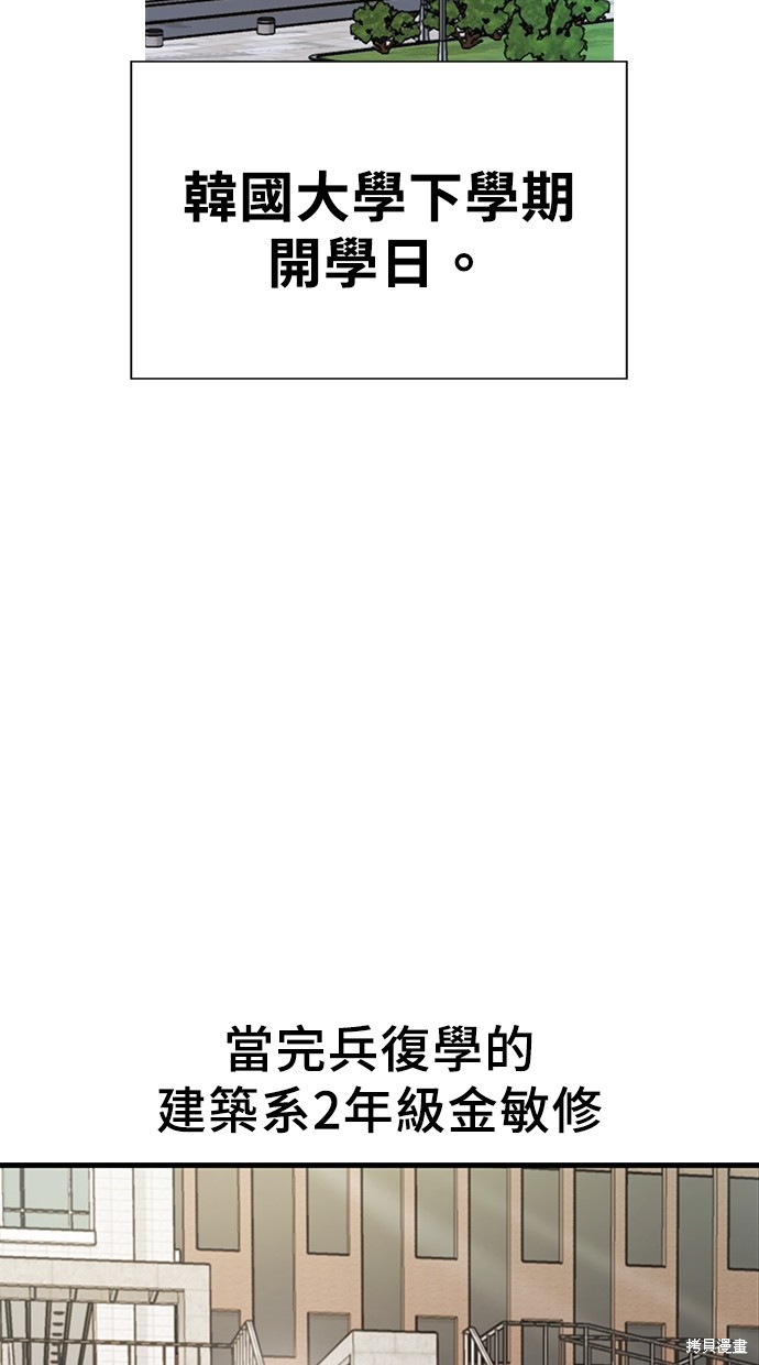 第3话87