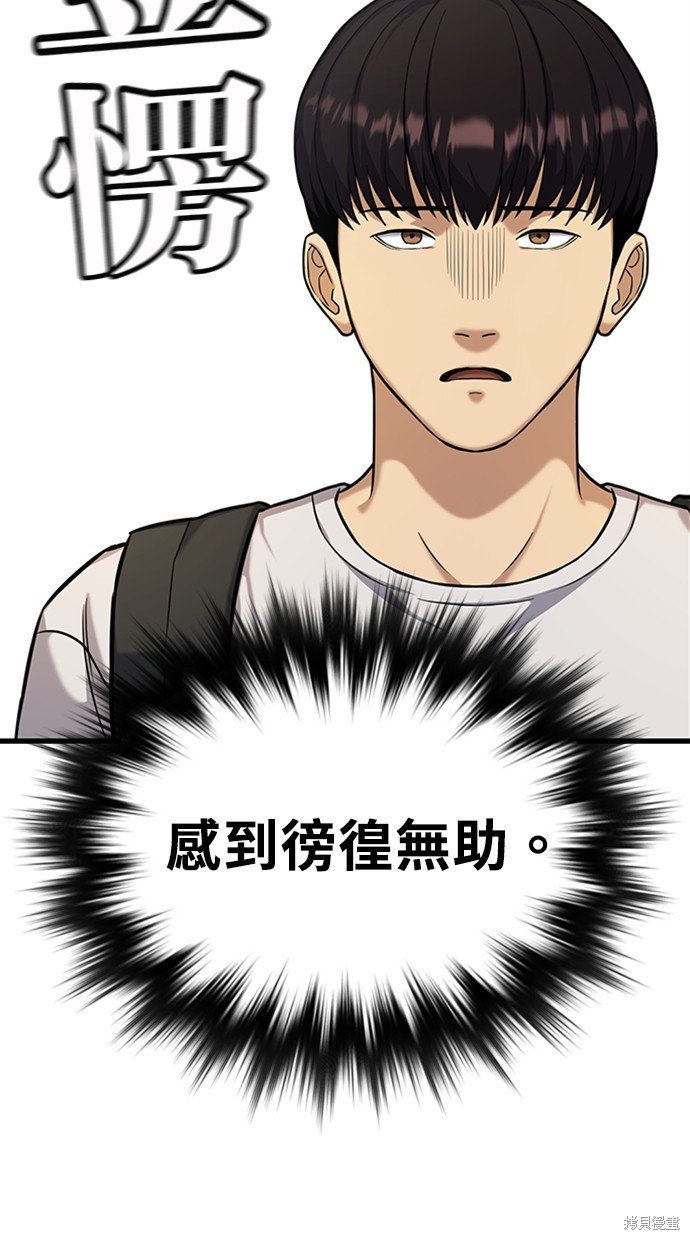 第3话89