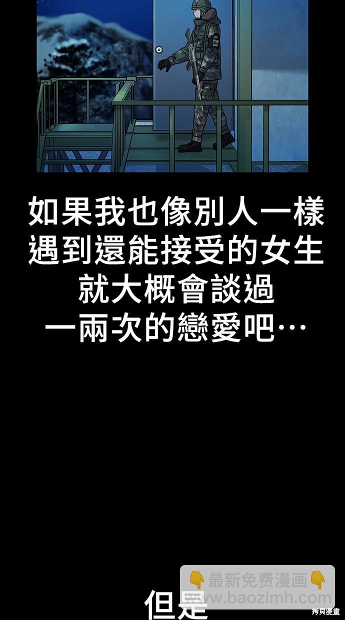 第3话9