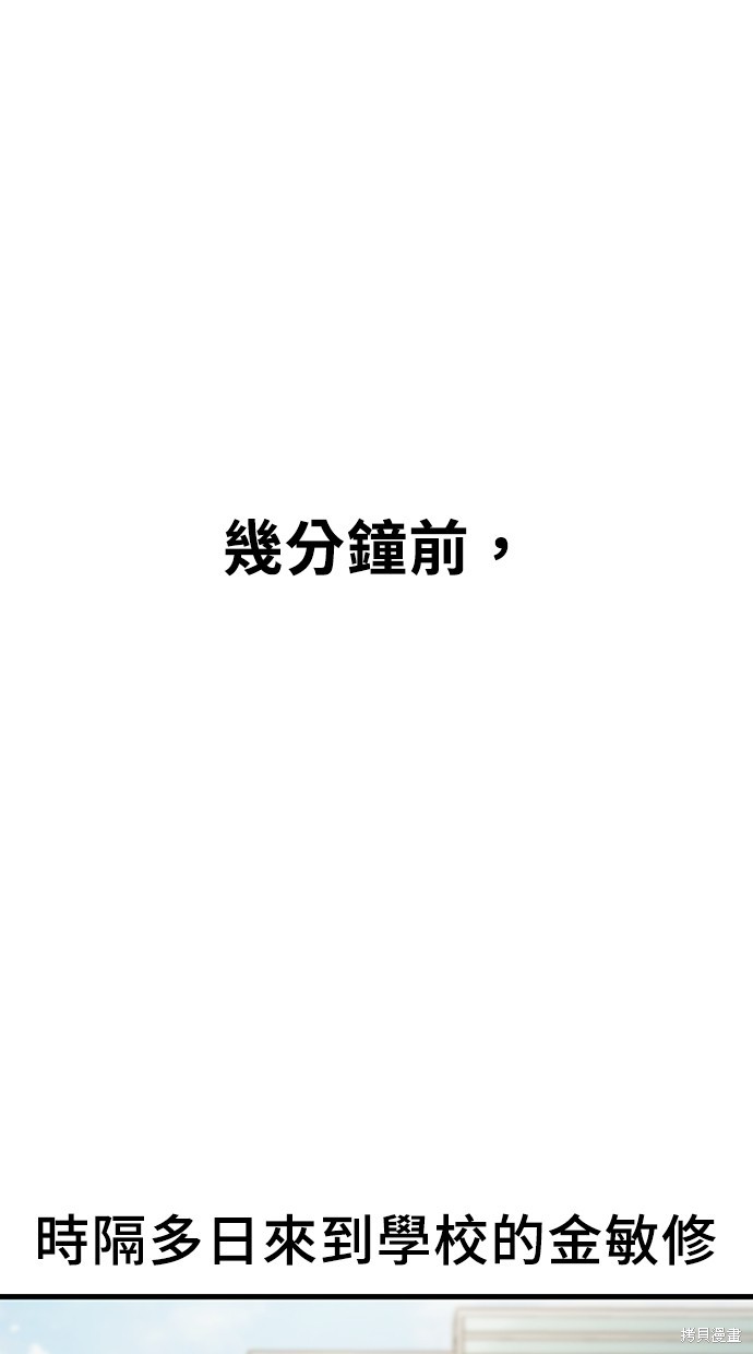 第3话90