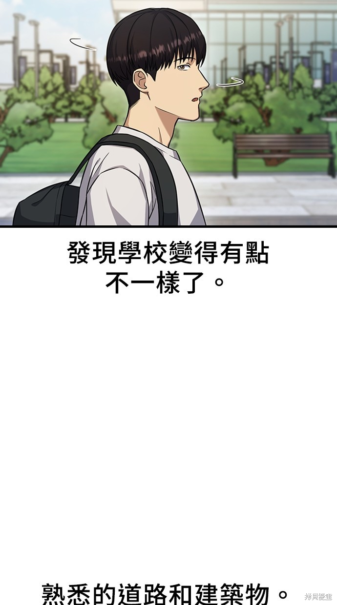第3话91