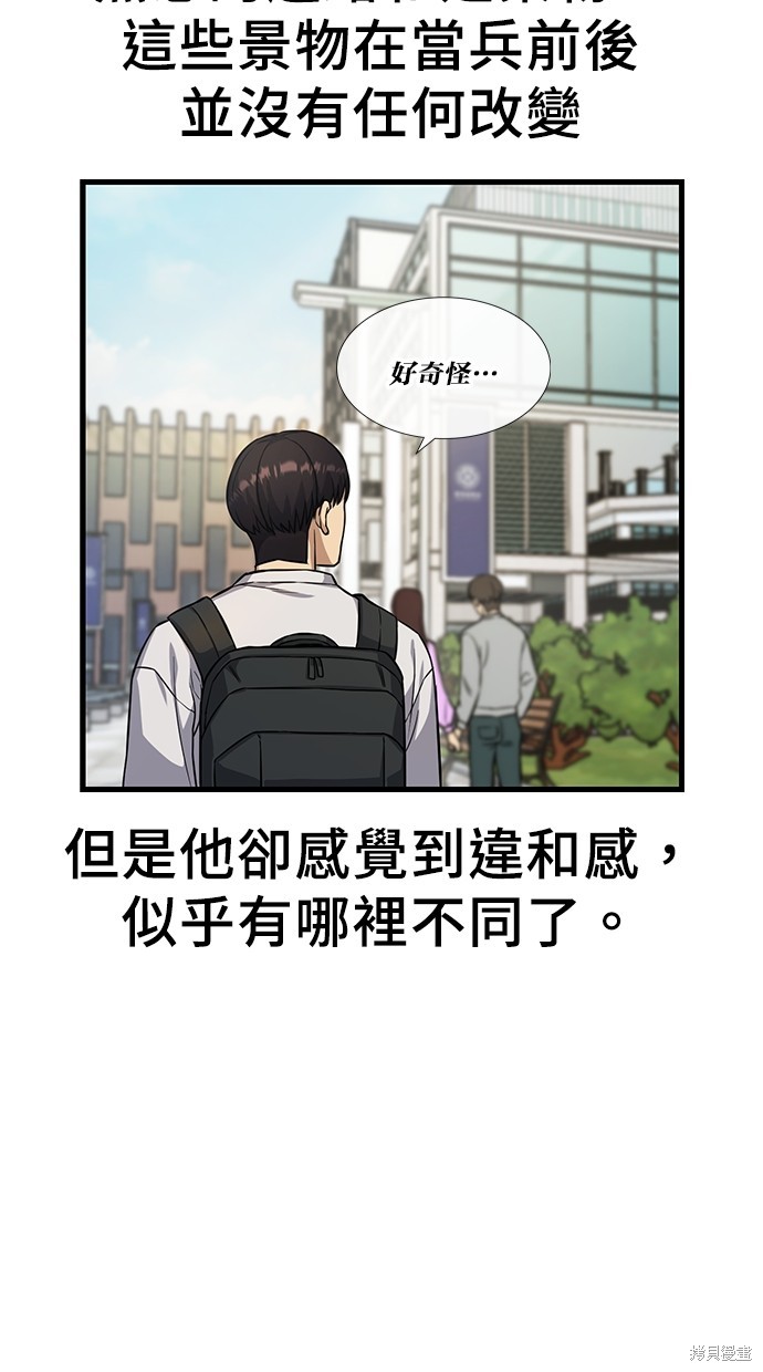 第3话92